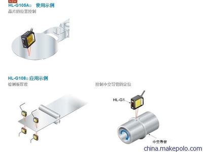 【神视HL-G103-A-C5 激光位移传感器】价格,厂家,图片,光电传感器,东莞市冠图实业-